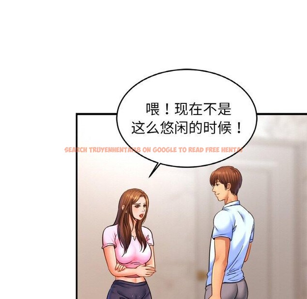 查看漫画相親相愛一家人/親密一家人 - 第63話 - sayhentaiz.net中的2894433图片