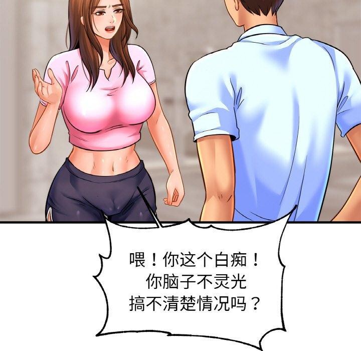 查看漫画相親相愛一家人/親密一家人 - 第63話 - sayhentaiz.net中的2894439图片