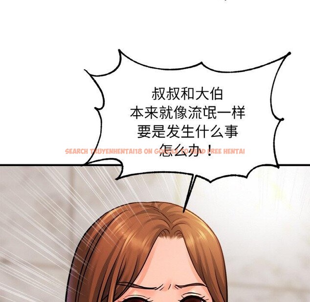 查看漫画相親相愛一家人/親密一家人 - 第63話 - sayhentaiz.net中的2894440图片