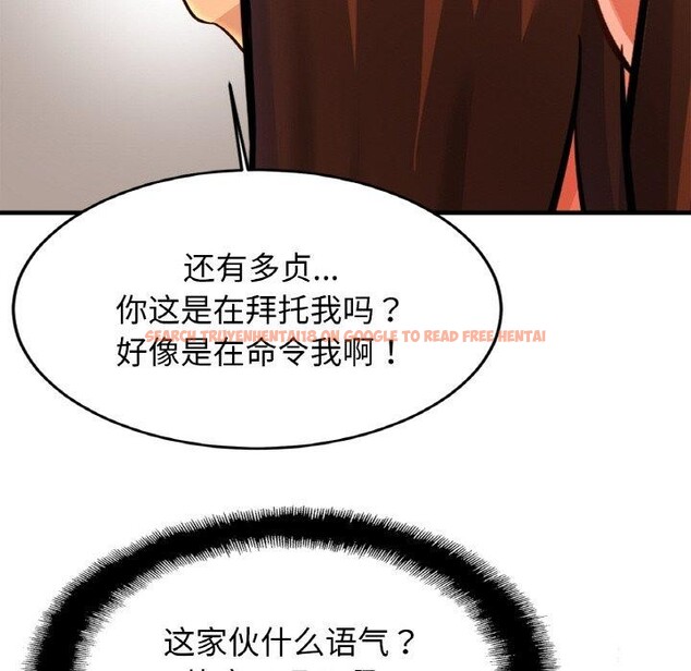 查看漫画相親相愛一家人/親密一家人 - 第63話 - sayhentaiz.net中的2894450图片
