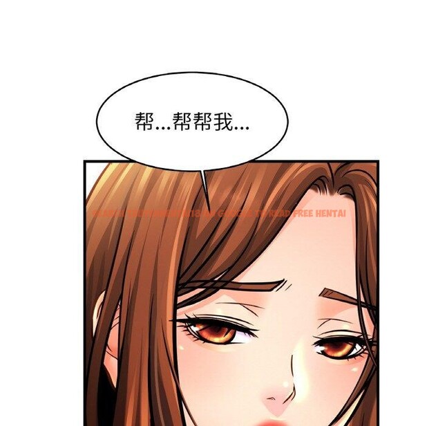 查看漫画相親相愛一家人/親密一家人 - 第63話 - sayhentaiz.net中的2894453图片
