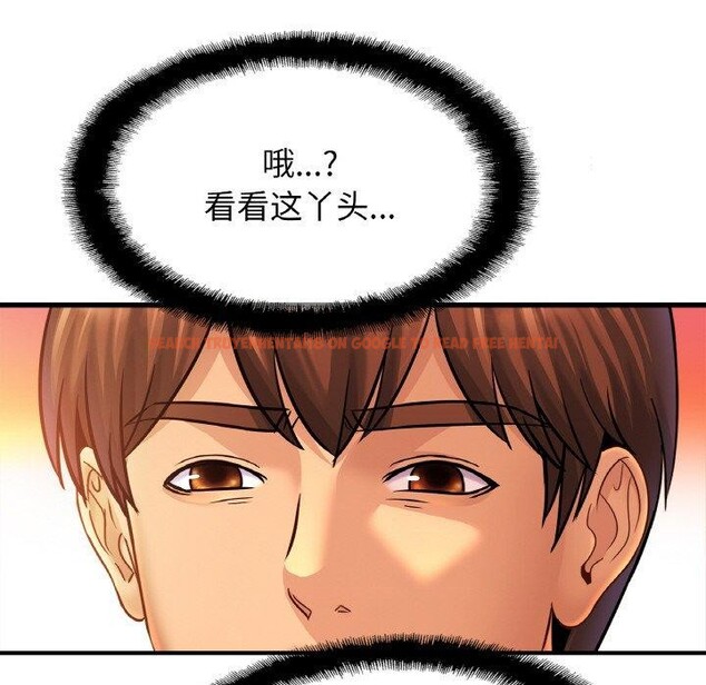 查看漫画相親相愛一家人/親密一家人 - 第63話 - sayhentaiz.net中的2894455图片