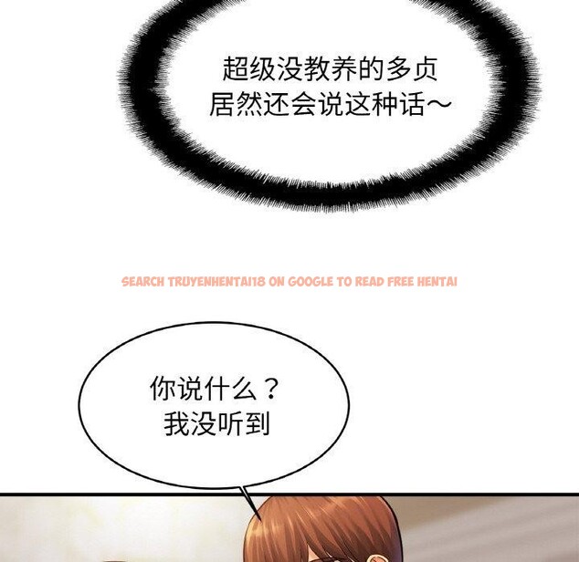 查看漫画相親相愛一家人/親密一家人 - 第63話 - sayhentaiz.net中的2894456图片
