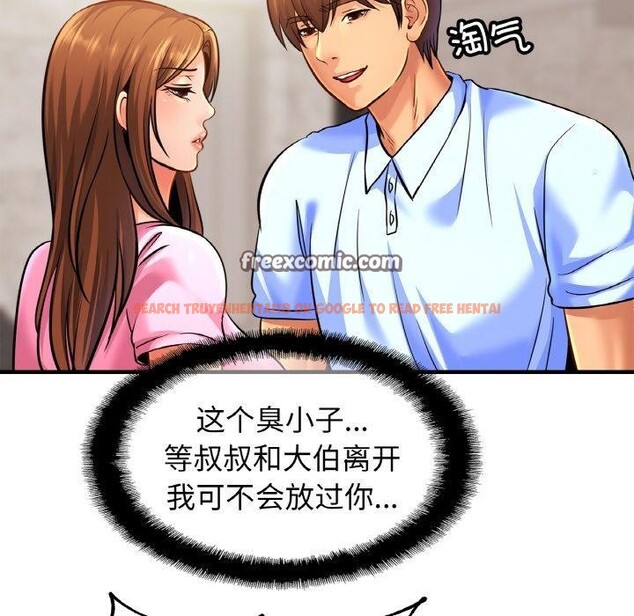 查看漫画相親相愛一家人/親密一家人 - 第63話 - sayhentaiz.net中的2894457图片
