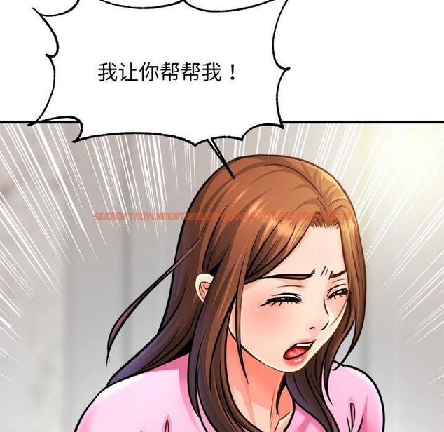 查看漫画相親相愛一家人/親密一家人 - 第63話 - sayhentaiz.net中的2894458图片