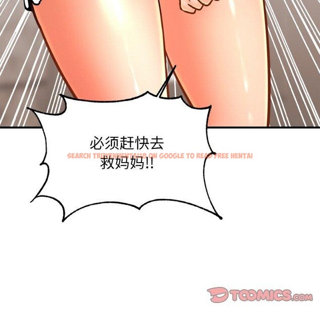 查看漫画相親相愛一家人/親密一家人 - 第63話 - sayhentaiz.net中的2894460图片