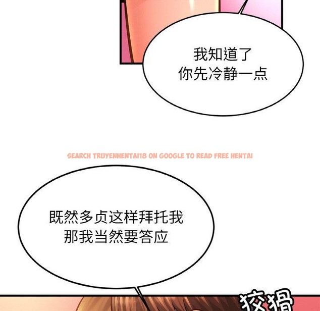 查看漫画相親相愛一家人/親密一家人 - 第63話 - sayhentaiz.net中的2894462图片