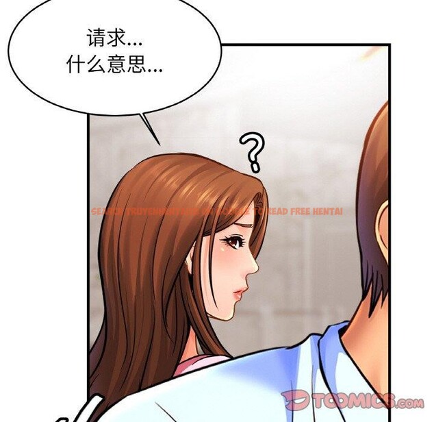查看漫画相親相愛一家人/親密一家人 - 第63話 - sayhentaiz.net中的2894466图片