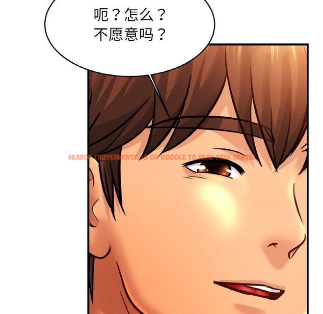 查看漫画相親相愛一家人/親密一家人 - 第63話 - sayhentaiz.net中的2894468图片
