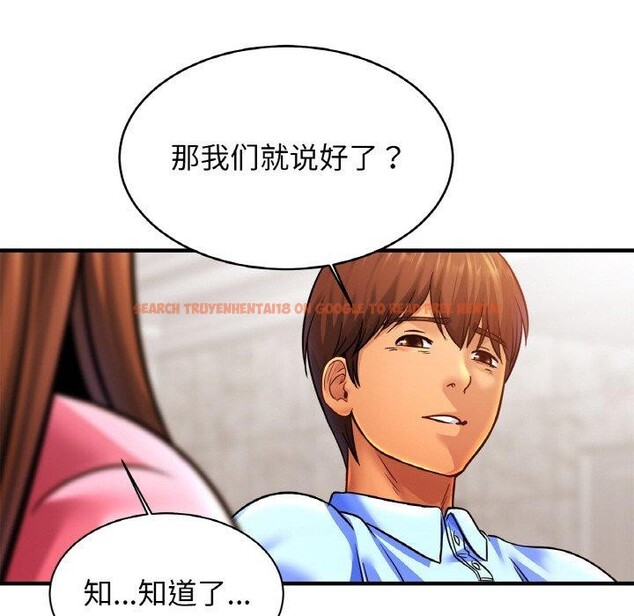 查看漫画相親相愛一家人/親密一家人 - 第63話 - sayhentaiz.net中的2894471图片