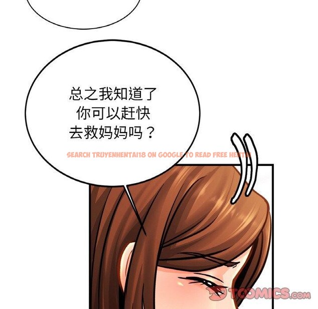 查看漫画相親相愛一家人/親密一家人 - 第63話 - sayhentaiz.net中的2894472图片