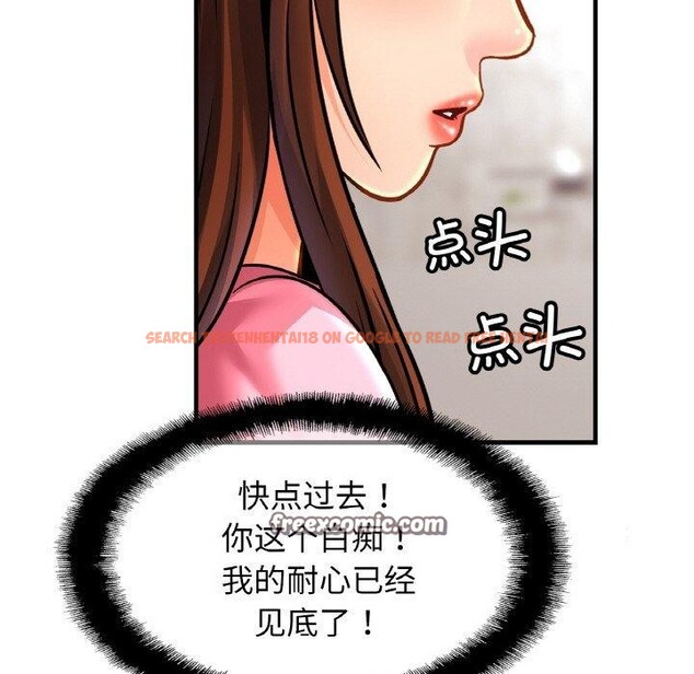 查看漫画相親相愛一家人/親密一家人 - 第63話 - sayhentaiz.net中的2894473图片