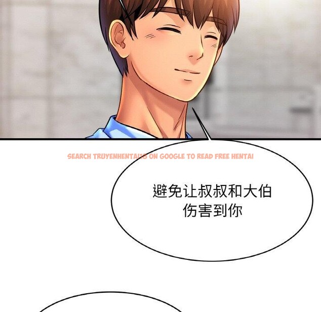 查看漫画相親相愛一家人/親密一家人 - 第63話 - sayhentaiz.net中的2894477图片