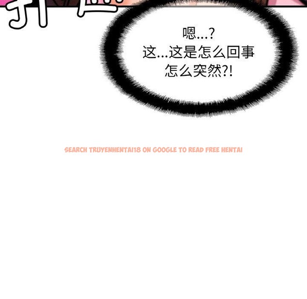查看漫画相親相愛一家人/親密一家人 - 第63話 - sayhentaiz.net中的2894483图片
