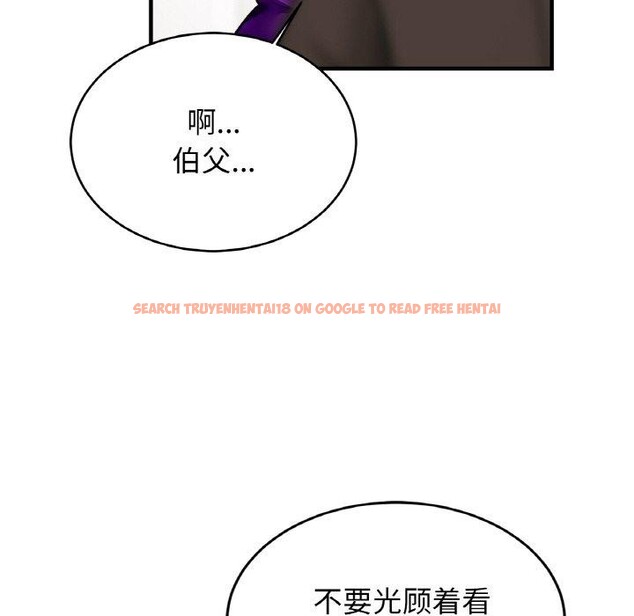 查看漫画相親相愛一家人/親密一家人 - 第63話 - sayhentaiz.net中的2894487图片