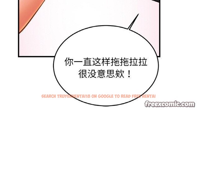 查看漫画相親相愛一家人/親密一家人 - 第63話 - sayhentaiz.net中的2894489图片