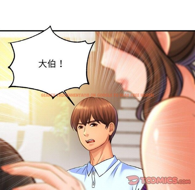 查看漫画相親相愛一家人/親密一家人 - 第63話 - sayhentaiz.net中的2894490图片