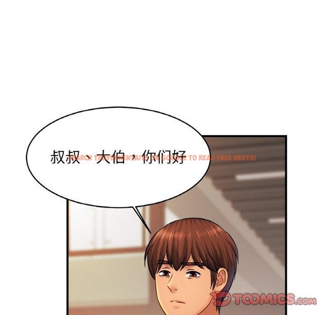 查看漫画相親相愛一家人/親密一家人 - 第63話 - sayhentaiz.net中的2894496图片