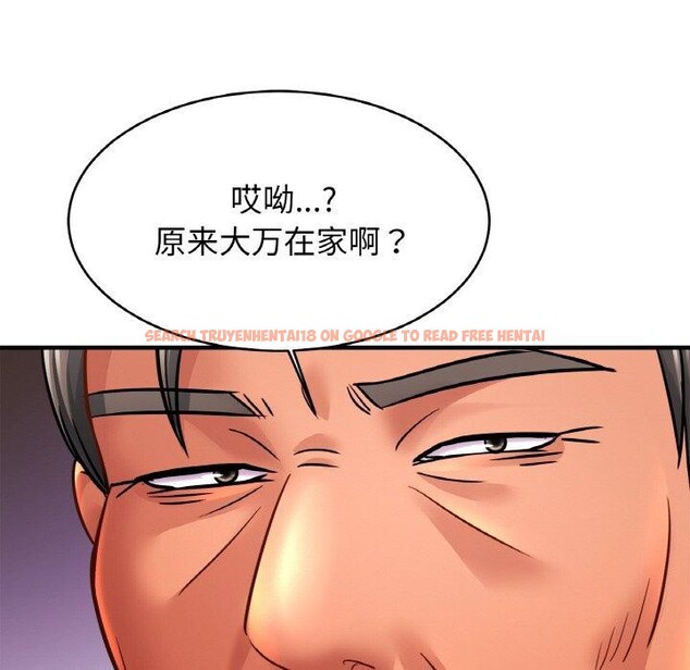 查看漫画相親相愛一家人/親密一家人 - 第63話 - sayhentaiz.net中的2894498图片