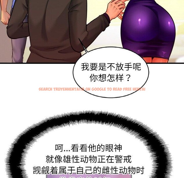 查看漫画相親相愛一家人/親密一家人 - 第63話 - sayhentaiz.net中的2894503图片