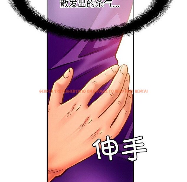 查看漫画相親相愛一家人/親密一家人 - 第63話 - sayhentaiz.net中的2894504图片