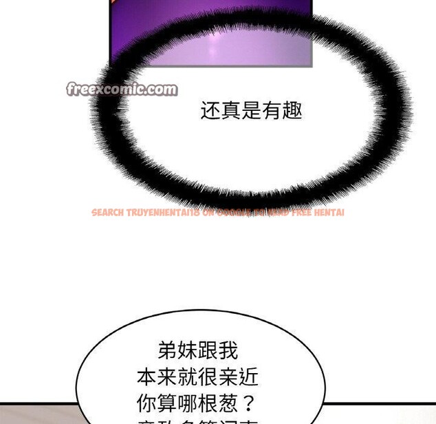 查看漫画相親相愛一家人/親密一家人 - 第63話 - sayhentaiz.net中的2894505图片