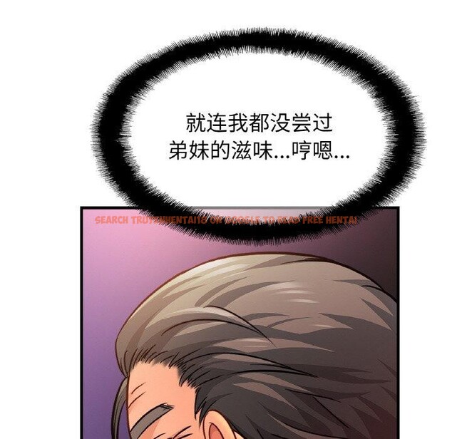 查看漫画相親相愛一家人/親密一家人 - 第63話 - sayhentaiz.net中的2894512图片