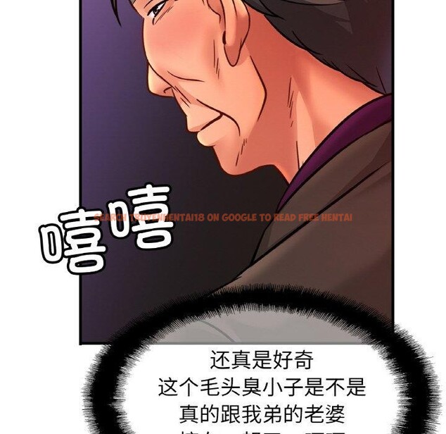 查看漫画相親相愛一家人/親密一家人 - 第63話 - sayhentaiz.net中的2894513图片