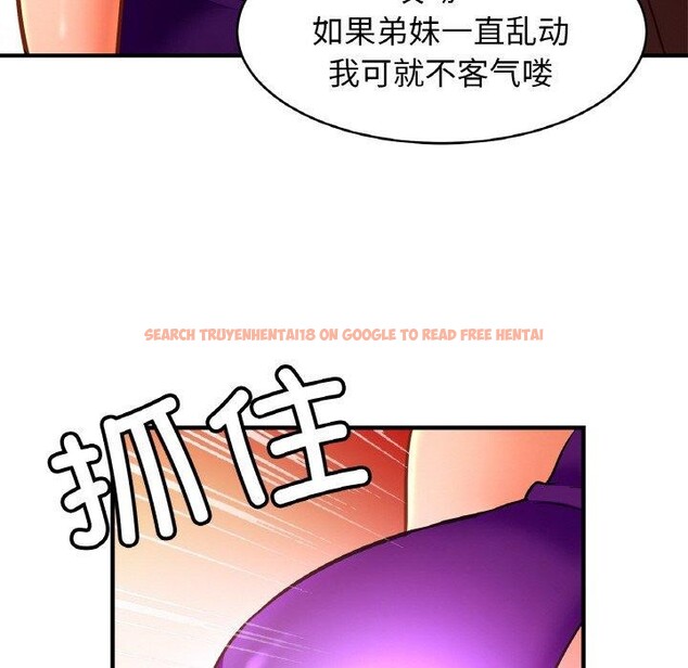 查看漫画相親相愛一家人/親密一家人 - 第63話 - sayhentaiz.net中的2894517图片