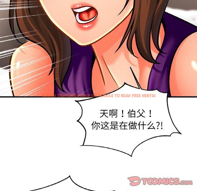 查看漫画相親相愛一家人/親密一家人 - 第63話 - sayhentaiz.net中的2894520图片