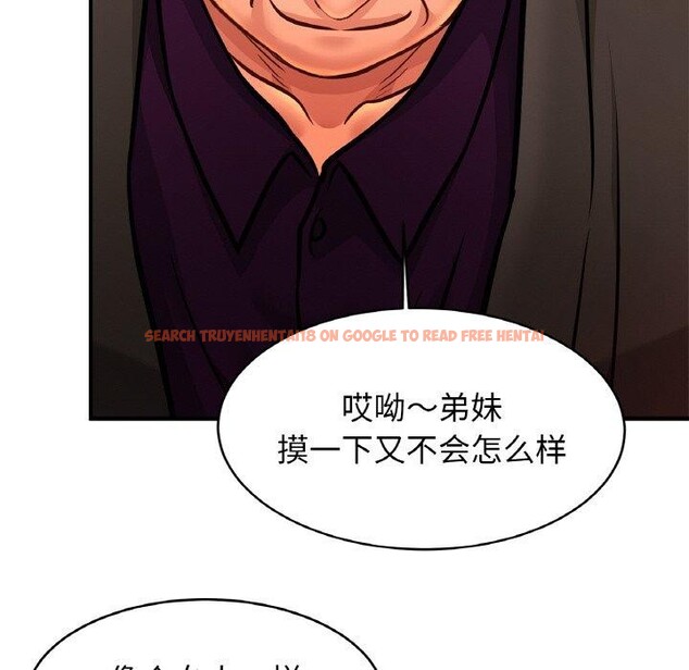 查看漫画相親相愛一家人/親密一家人 - 第63話 - sayhentaiz.net中的2894522图片