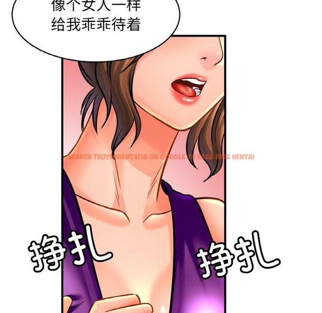 查看漫画相親相愛一家人/親密一家人 - 第63話 - sayhentaiz.net中的2894523图片
