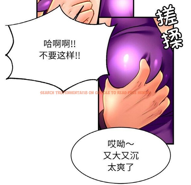 查看漫画相親相愛一家人/親密一家人 - 第63話 - sayhentaiz.net中的2894524图片