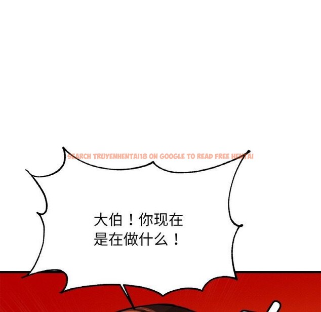 查看漫画相親相愛一家人/親密一家人 - 第63話 - sayhentaiz.net中的2894525图片