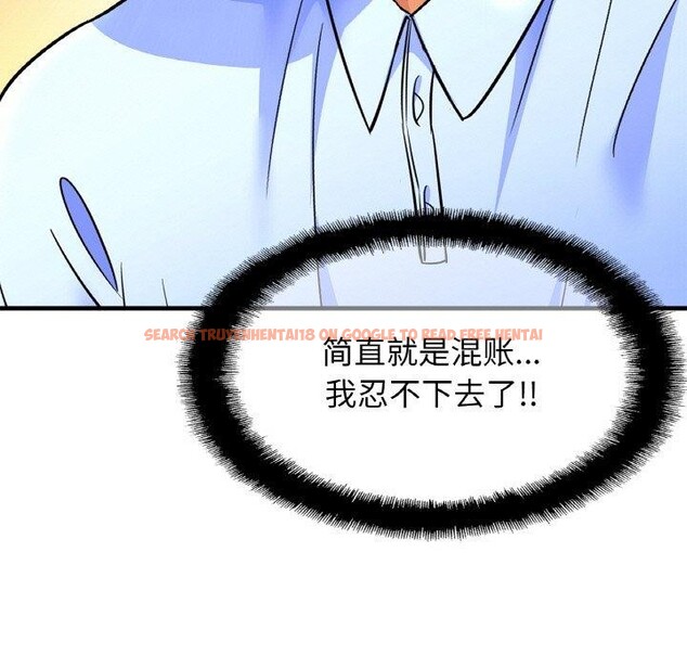 查看漫画相親相愛一家人/親密一家人 - 第63話 - sayhentaiz.net中的2894527图片