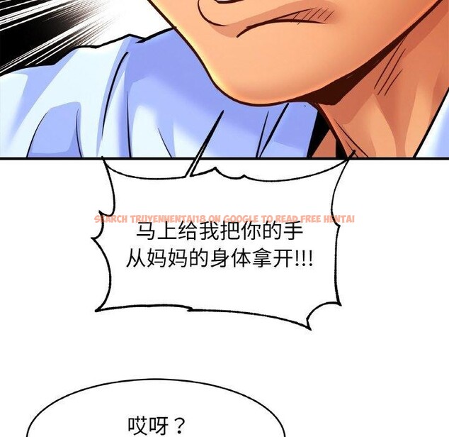 查看漫画相親相愛一家人/親密一家人 - 第64話 - sayhentaiz.net中的2920435图片