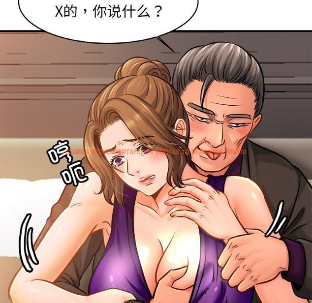 查看漫画相親相愛一家人/親密一家人 - 第64話 - sayhentaiz.net中的2920436图片