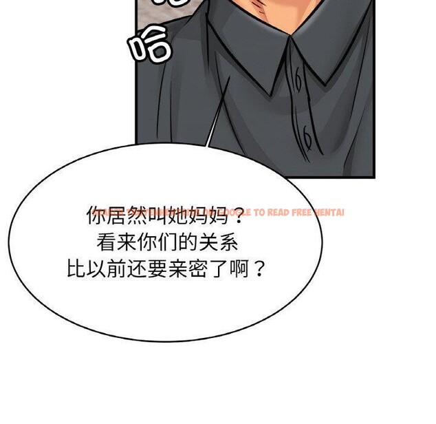 查看漫画相親相愛一家人/親密一家人 - 第64話 - sayhentaiz.net中的2920439图片