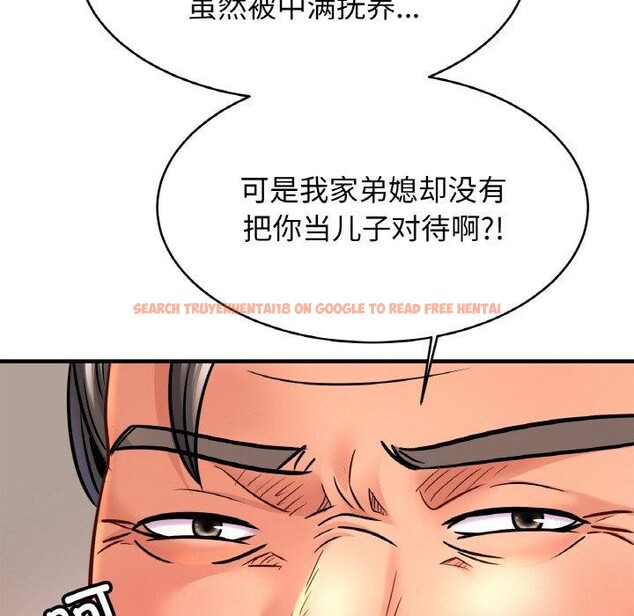 查看漫画相親相愛一家人/親密一家人 - 第64話 - sayhentaiz.net中的2920441图片