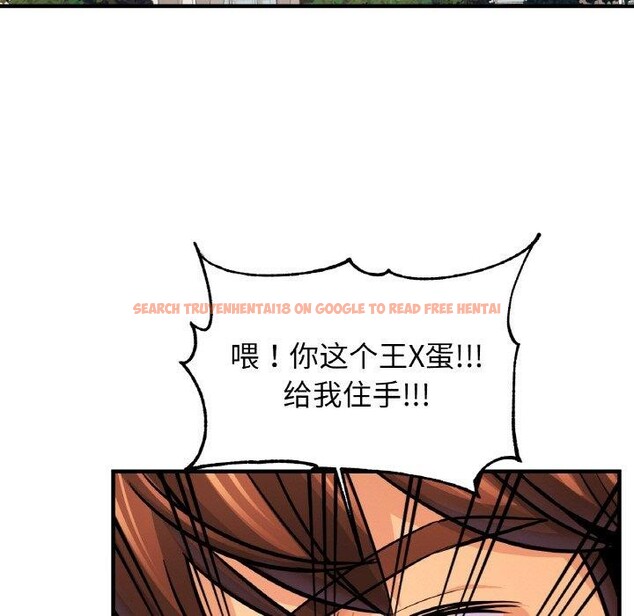 查看漫画相親相愛一家人/親密一家人 - 第64話 - sayhentaiz.net中的2920455图片