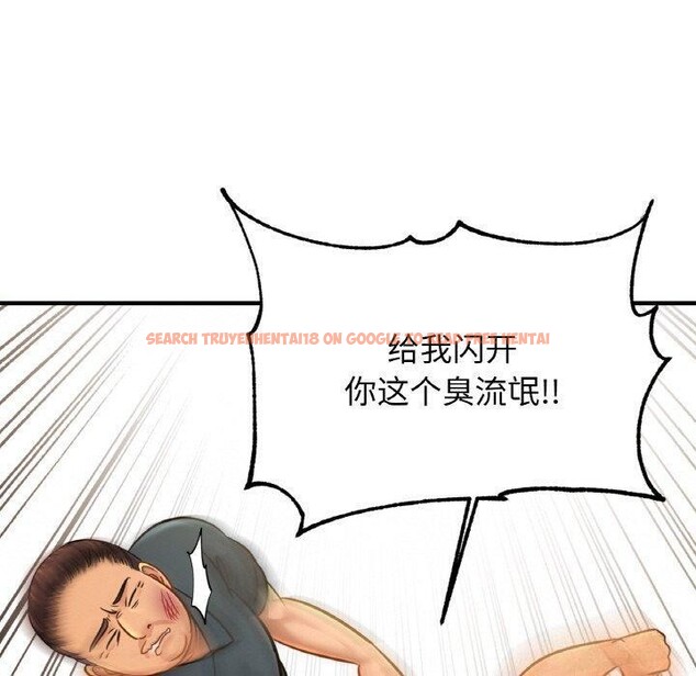 查看漫画相親相愛一家人/親密一家人 - 第64話 - sayhentaiz.net中的2920459图片