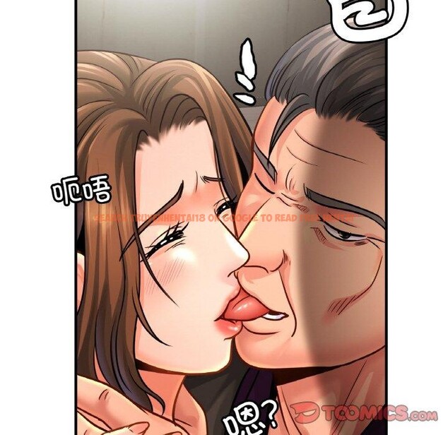 查看漫画相親相愛一家人/親密一家人 - 第64話 - sayhentaiz.net中的2920462图片