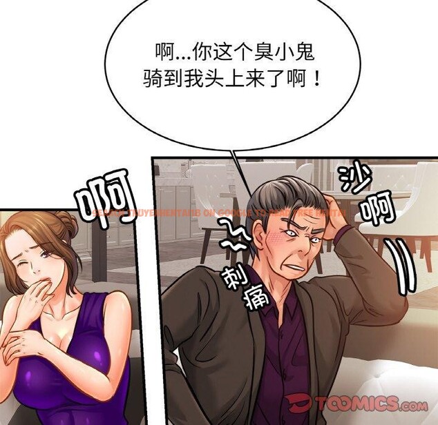 查看漫画相親相愛一家人/親密一家人 - 第64話 - sayhentaiz.net中的2920468图片
