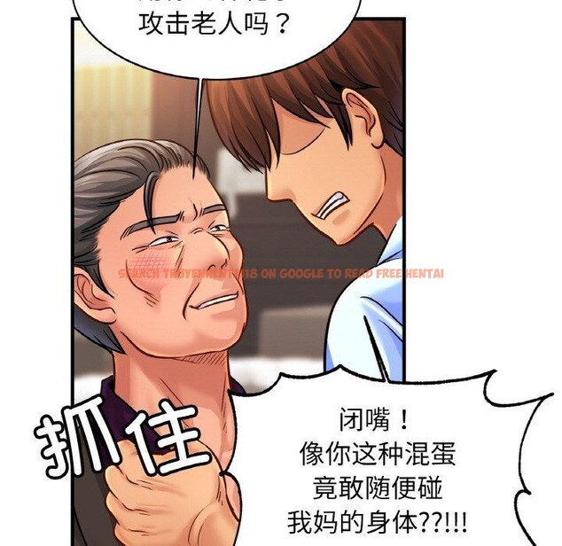 查看漫画相親相愛一家人/親密一家人 - 第64話 - sayhentaiz.net中的2920470图片