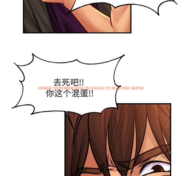 查看漫画相親相愛一家人/親密一家人 - 第64話 - sayhentaiz.net中的2920471图片
