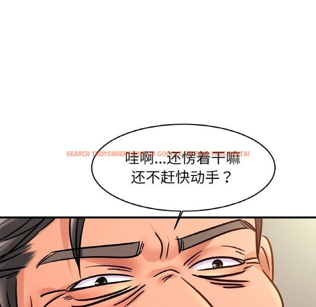 查看漫画相親相愛一家人/親密一家人 - 第64話 - sayhentaiz.net中的2920473图片