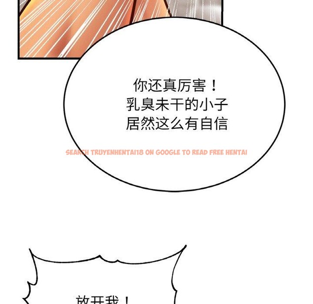 查看漫画相親相愛一家人/親密一家人 - 第64話 - sayhentaiz.net中的2920478图片