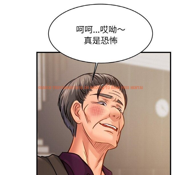 查看漫画相親相愛一家人/親密一家人 - 第64話 - sayhentaiz.net中的2920481图片