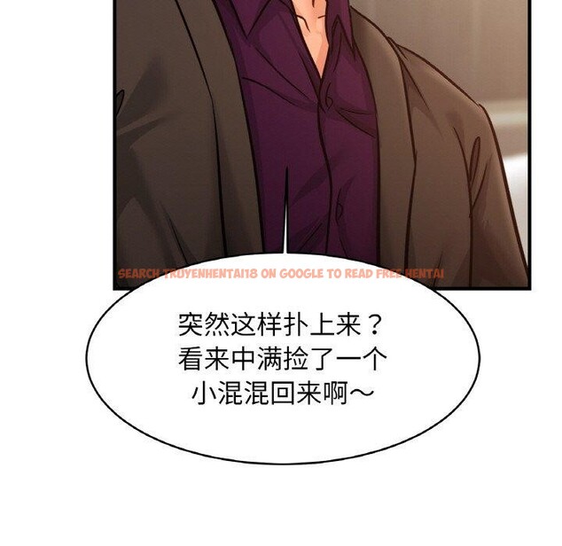 查看漫画相親相愛一家人/親密一家人 - 第64話 - sayhentaiz.net中的2920482图片