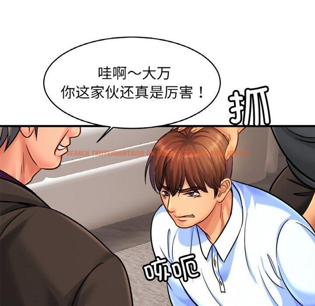 查看漫画相親相愛一家人/親密一家人 - 第64話 - sayhentaiz.net中的2920483图片